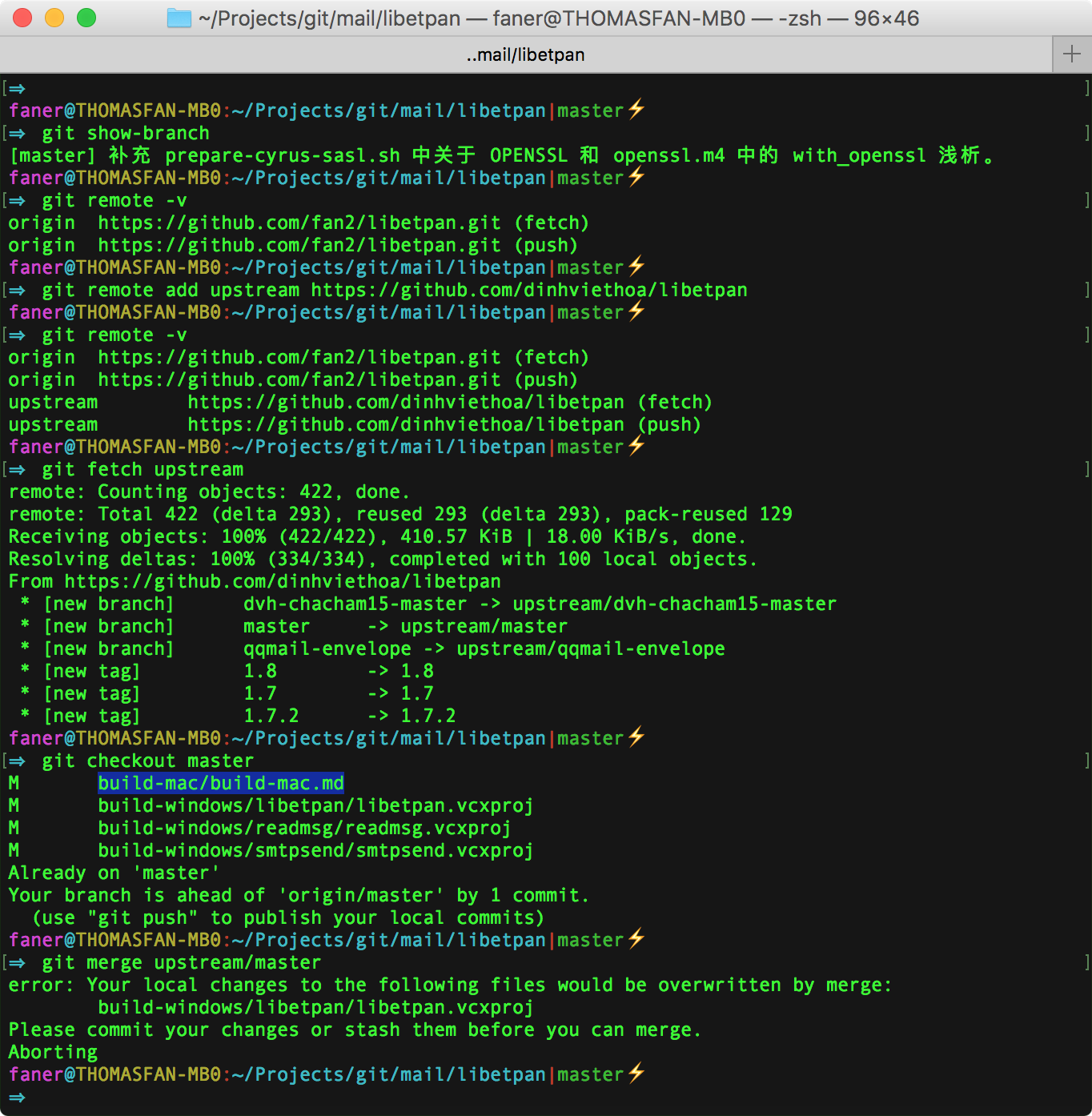 merge_from_upstream_to_fork(libetpan)